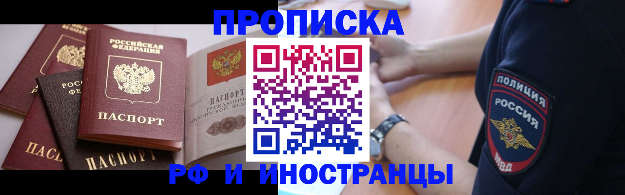 форма 3 в Ленске