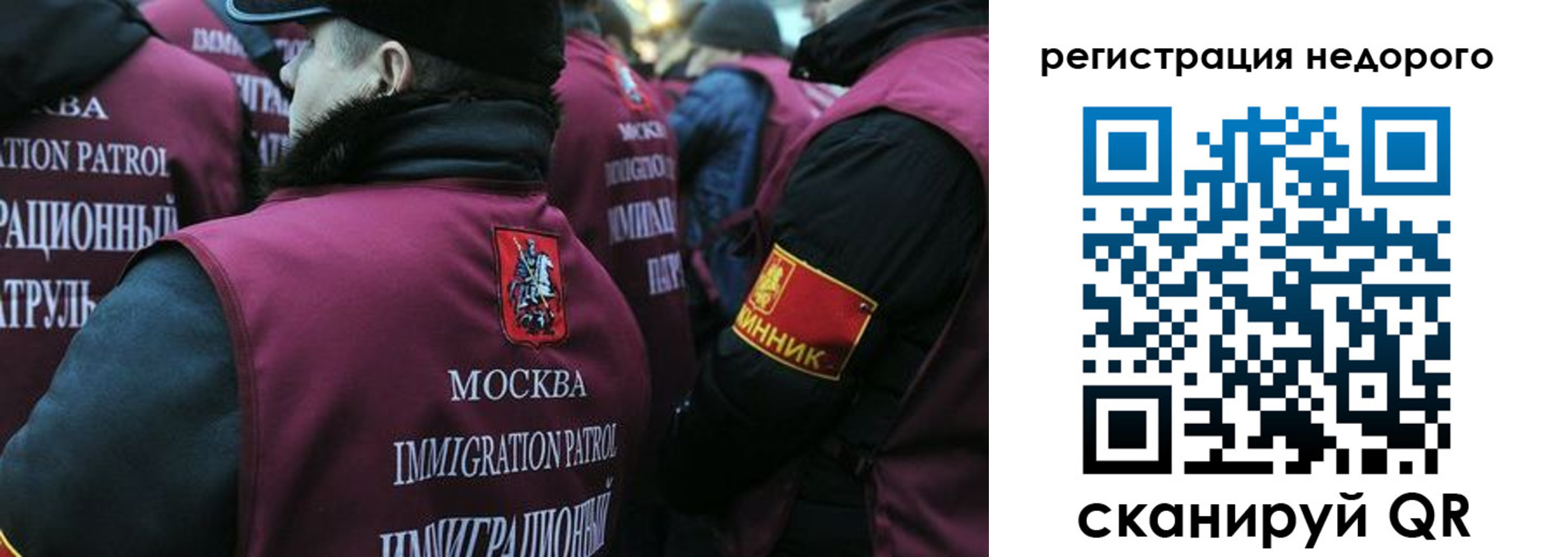 купить прописку в Ленске